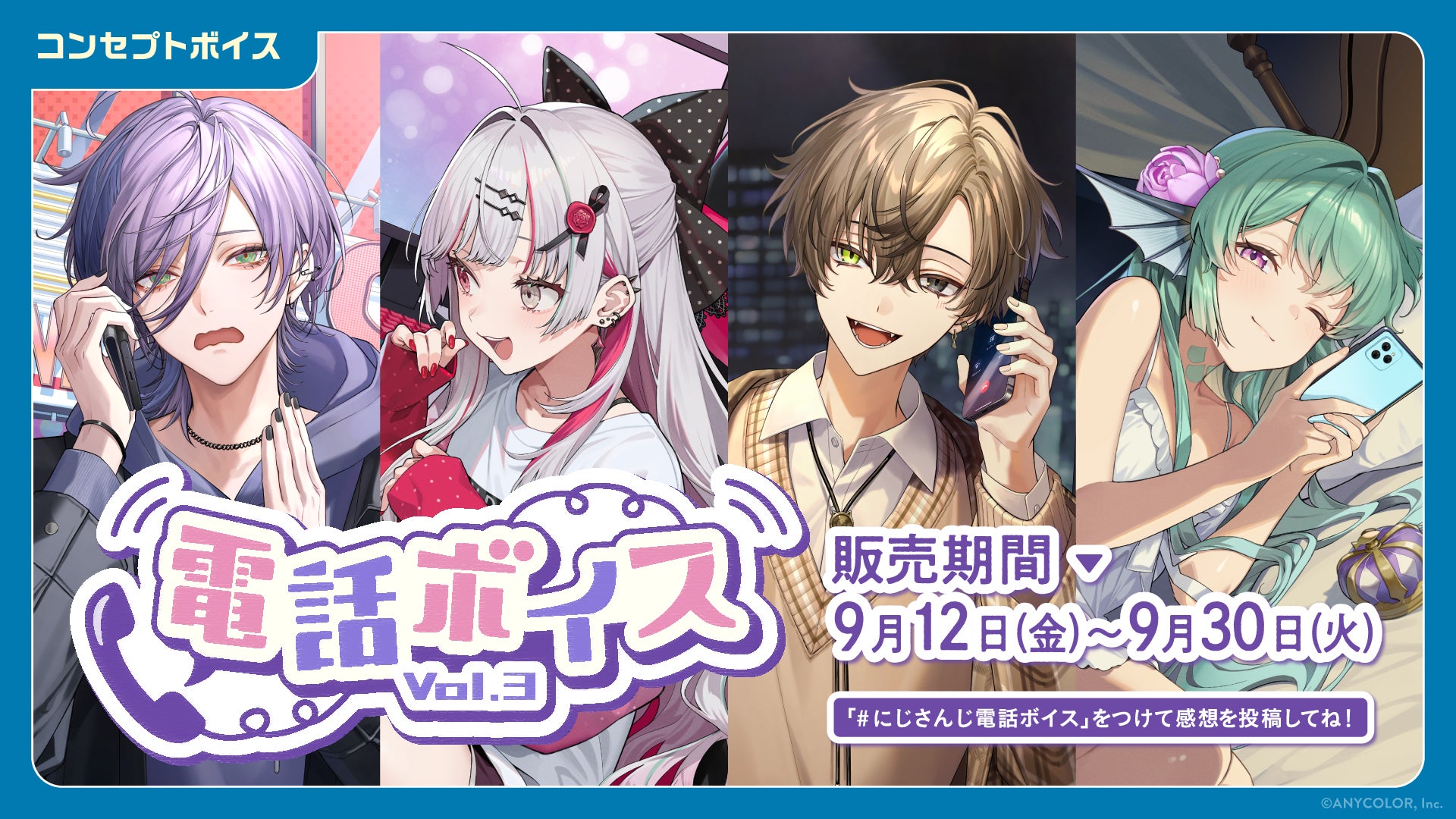 【弘進ゴム】『TSUBURAYA CONVENTION 2025』（9/13 ~14）へ出展！「ULTRAMAN」シリーズから新商品を先行発売！