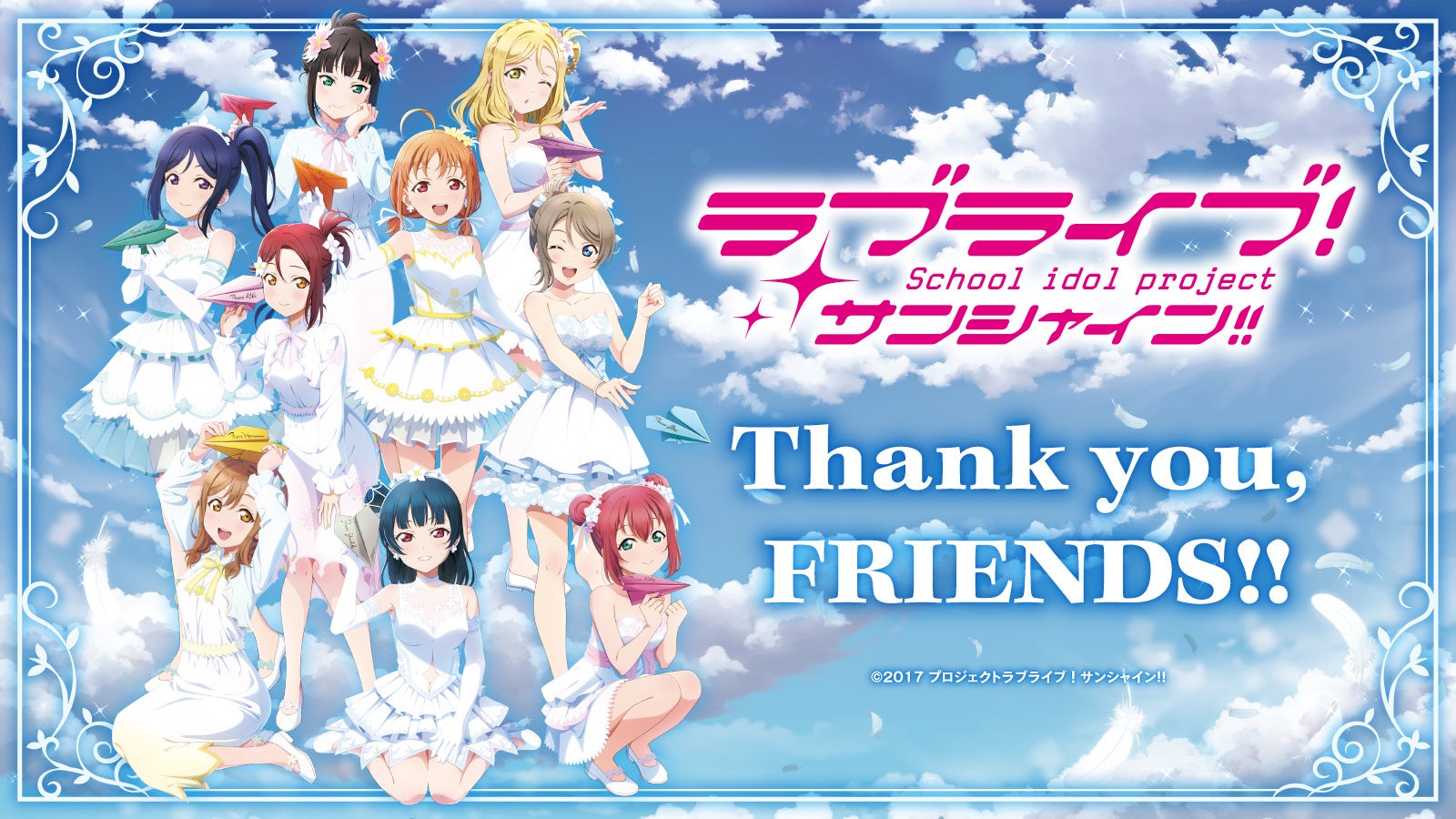 【ガルパ】8.5周年を記念したキャンペーンや、アーティストタイアップ情報、カバー楽曲追加情報などガルパの新情報まとめ！