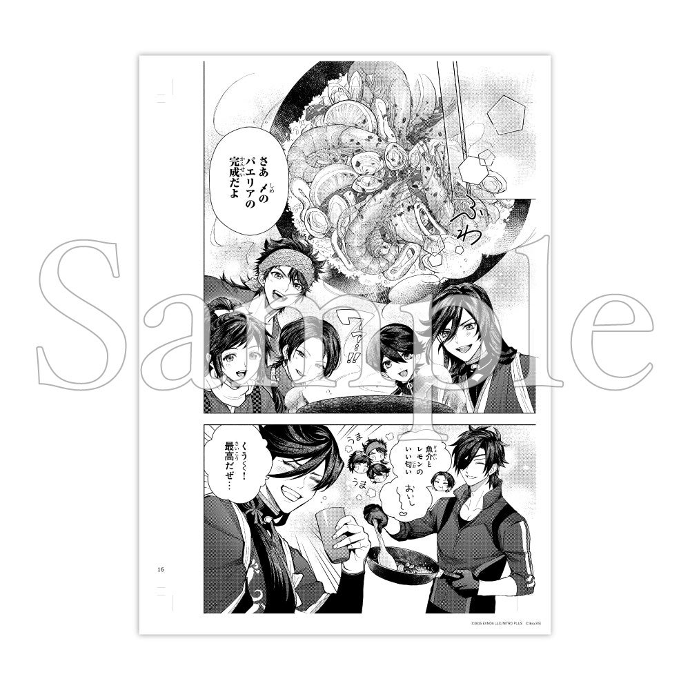 「めちゃコミック」オリジナル作品、実写ショートドラマ第4作品目を独占配信開始