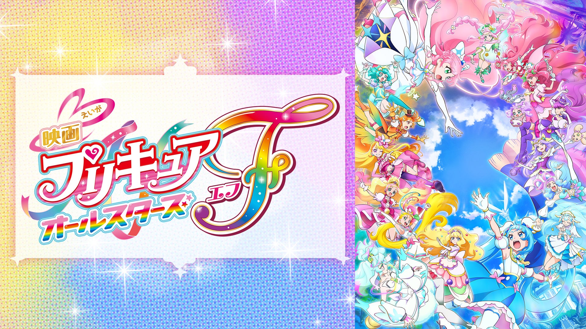 『月刊プリンセス』50周年記念ポップアップショップatマンガ展、東京会場が本日オープン！さらに大阪会場のサイン会の抽選申し込みは、本日9月5日(金)19時から受付開始!!