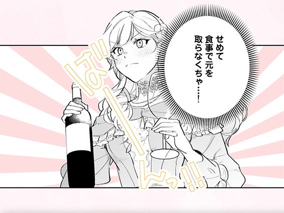 累計100万部超の人気漫画『怪獣自衛隊』元陸上自衛官と語る〝自衛隊VS怪獣〟 「コミックバンチKai」公式YouTubeチャンネル「マン学」 第3弾後編公開