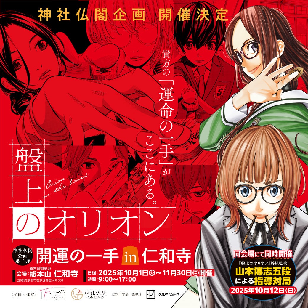 【ダブル刊行記念！】『ツイキュー～刑事ポチの追嗅事件簿～』と『JKとV 〜女子高生が契約したヴァンパイアが思ってたのと違った話〜』の発売を記念し、早坂ガブ先生２作品合同キャンペーンを開催！