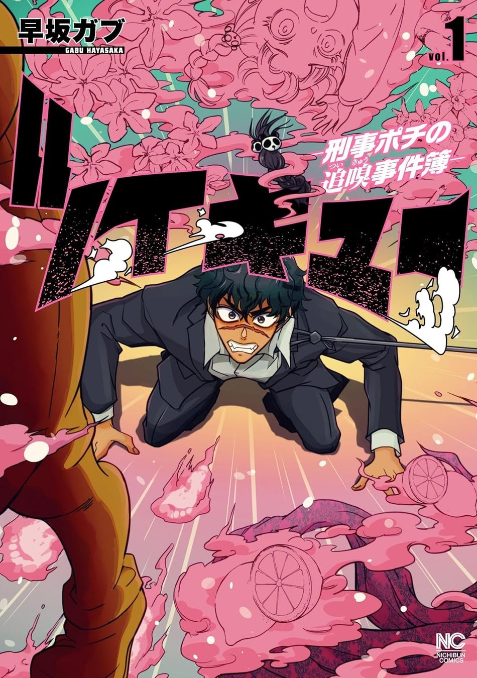 伝統的な花札の美しい絵柄と「忍たま乱太郎」のキャラクターイラストを融合したトレーディングクリアカードが登場！