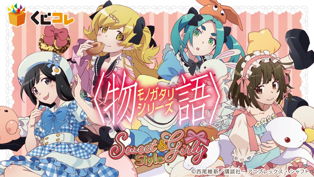 伝統的な花札の美しい絵柄と「忍たま乱太郎」のキャラクターイラストを融合したトレーディングクリアカードが登場！