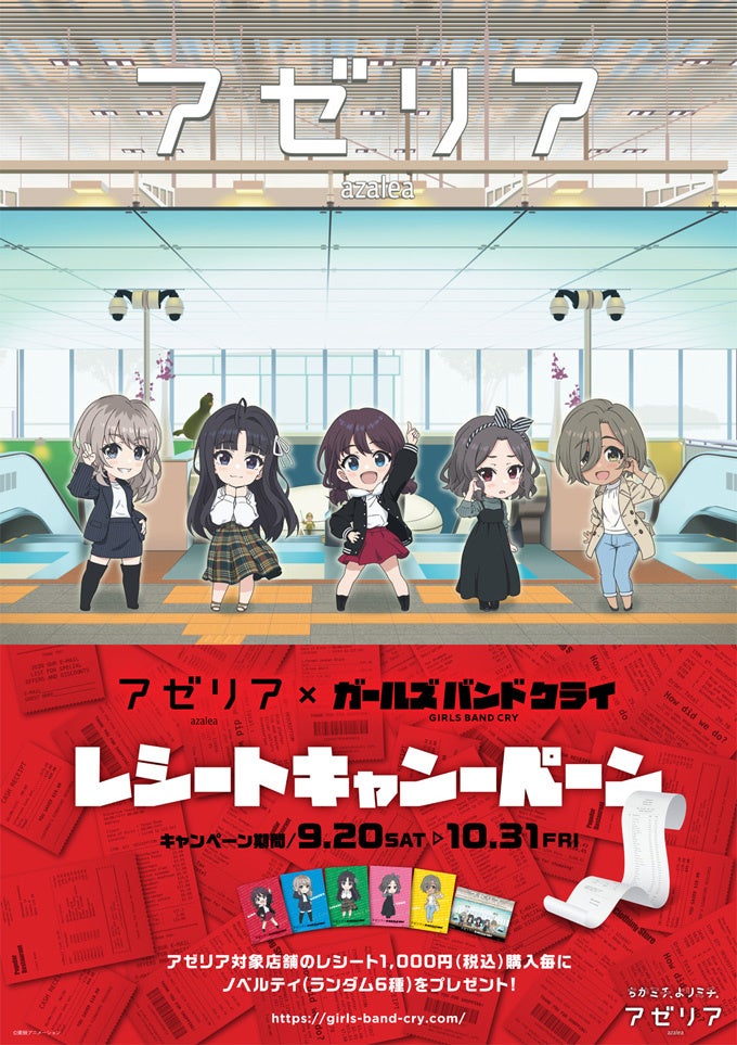 SHIBUYA SCRAMBLE FIGURE、アニメ『Fate/Grand Order -終局特異点 冠位時間神殿ソロモン-』より「魔術王ソロモン」のスケールフィギュアを本日から予約受付開始!