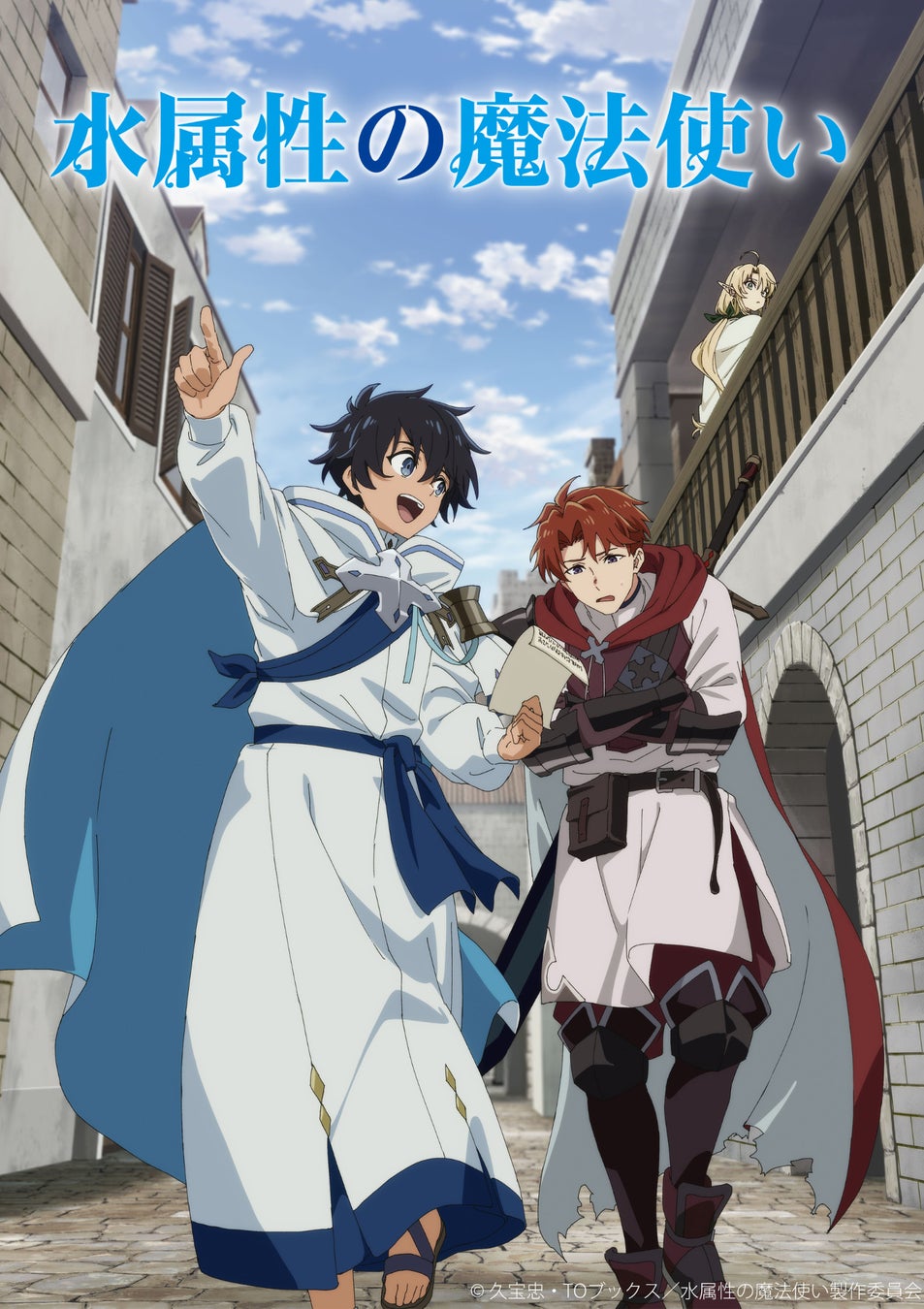 川崎アゼリアで初の大規模キャンペーン!「アゼリア×ガールズバンドクライ レシートキャンペーン」が9月20日から開催決定!