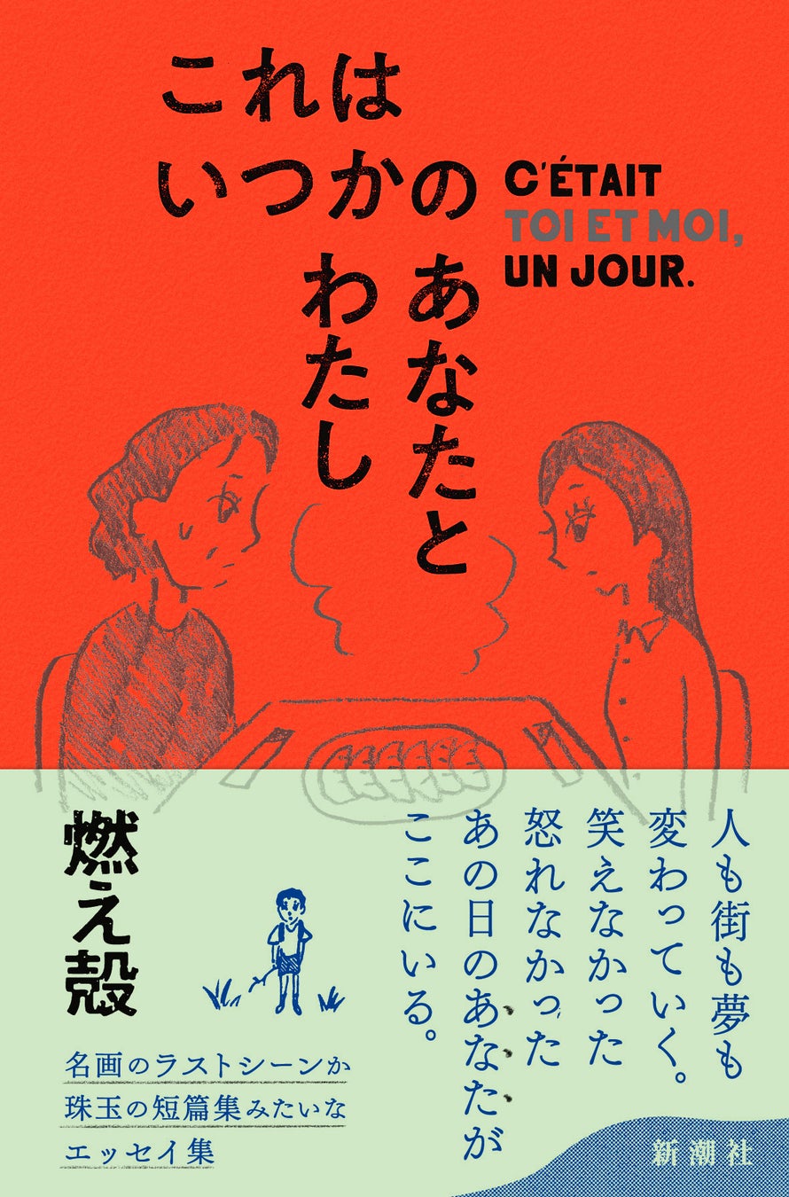 大人気アプリゲーム「ブルーアーカイブ」より「便利屋68」の公式スピンオフ！『ブルーアーカイブ 便利屋68業務日誌』第5巻が本日9月8日(月)発売！