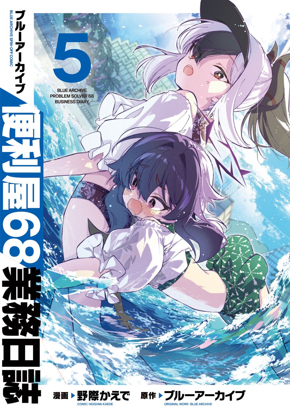 キャラクターフレグランスブランド「primaniacs」、海外初の直営店を台湾・台北にオープン