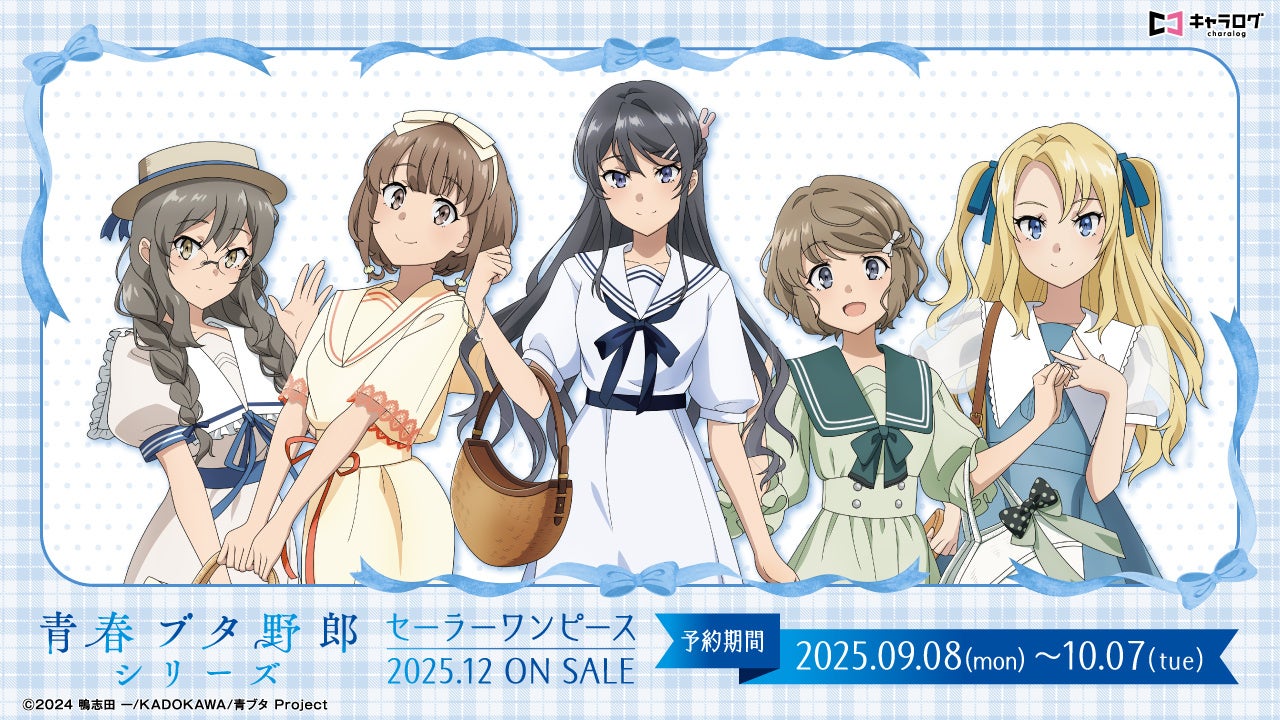 「コミックグロウル」より新刊5作品が本日9月8日(月)に発売！