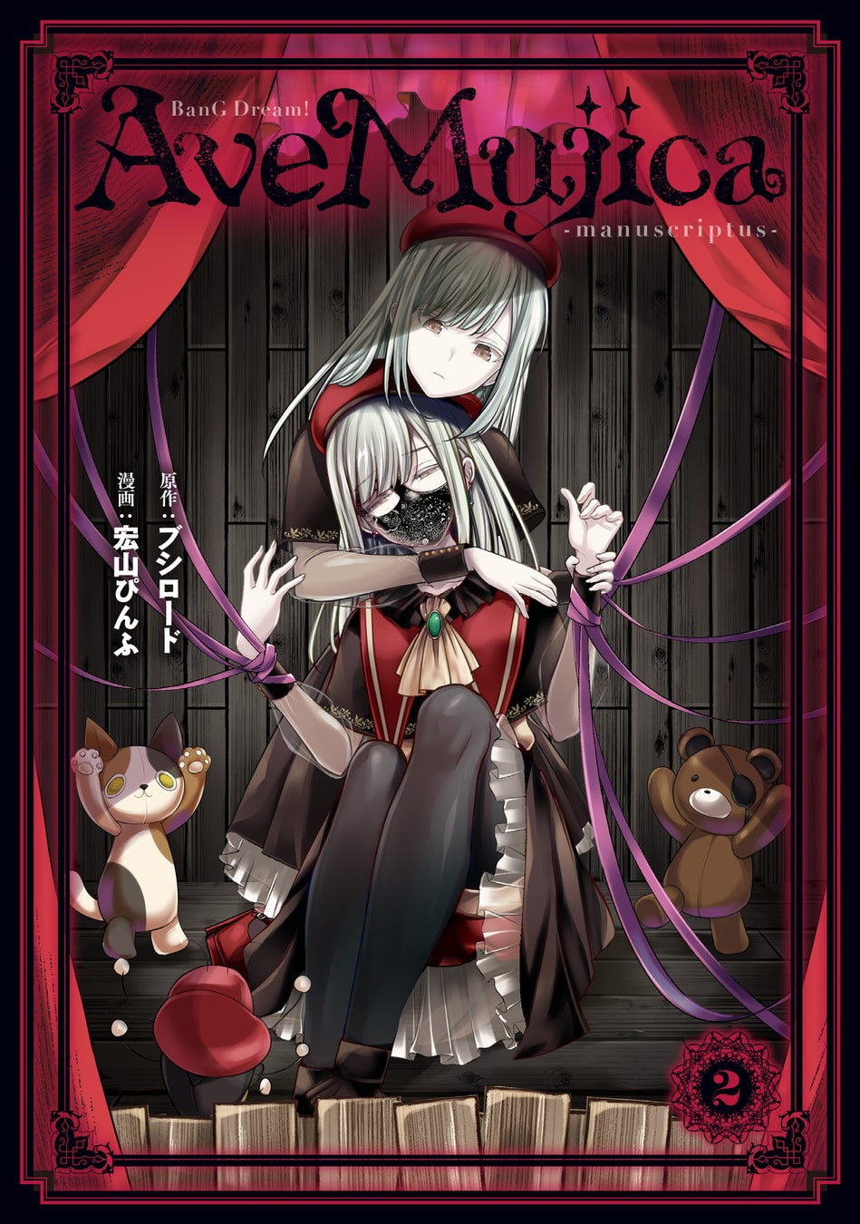 劇場版『チェンソーマン レゼ篇』公開を記念したテーマカフェが東名阪で開催決定!「チェンソーマンカフェ 劇場版『チェンソーマン レゼ篇』」期間限定オープン!!