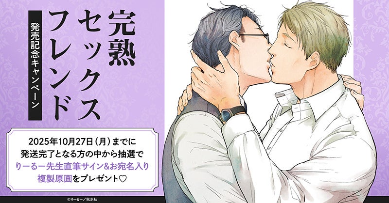 AiScReamが歌う「ラブライブ！シリーズ　オフィシャルカードゲーム」テーマソング制作決定！