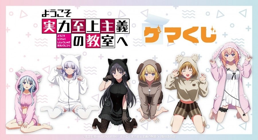 ちびゴジラが北茨城市に上陸︕大漁旗やデジタルパズルラリーなど、いよいよ2025年9月10日（水）開始︕︕