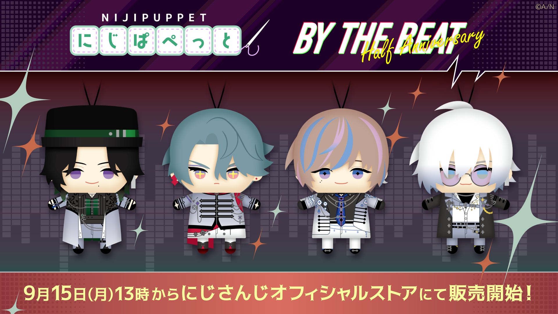 TVアニメ『ようこそ実力至上主義の教室へ』より、オンラインくじが2025年9月12日(金)15:00よりゲーマーズにて販売開始!!