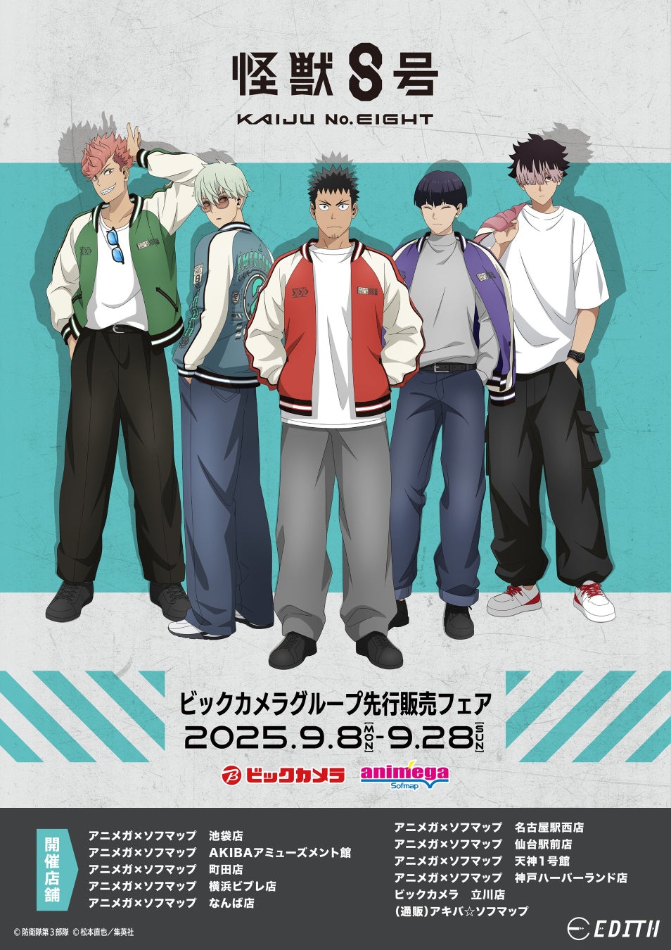 会いに行けるアイドルVTuber「クインテ」、新曲『ドッペルゲンガー』MVを9月21日公開！