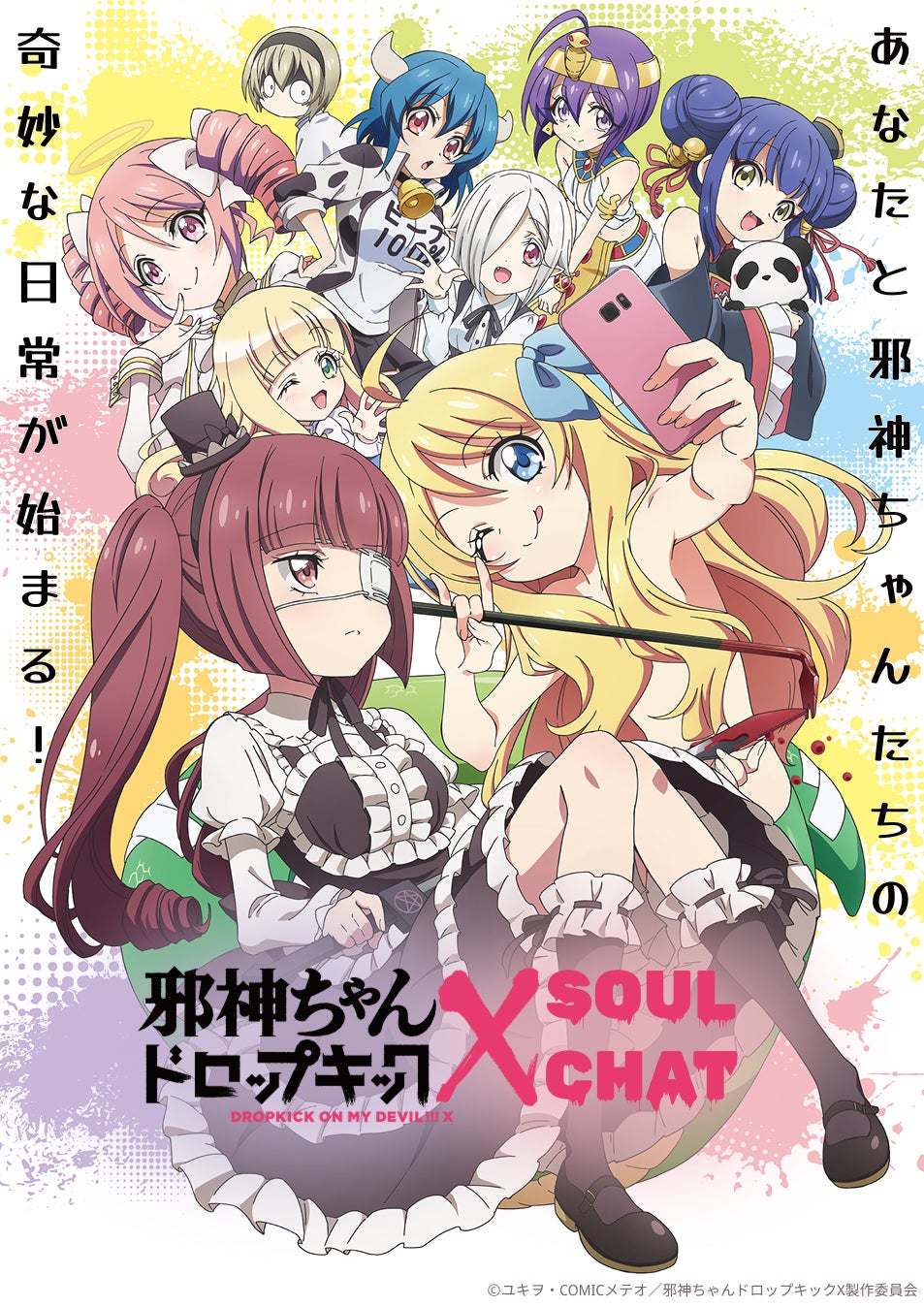 冷遇されてきた令嬢に、運命の逆転が訪れる！『後回し令嬢は、皇帝一族の愛され世話係になりました』studio73の最新作、配信開始！