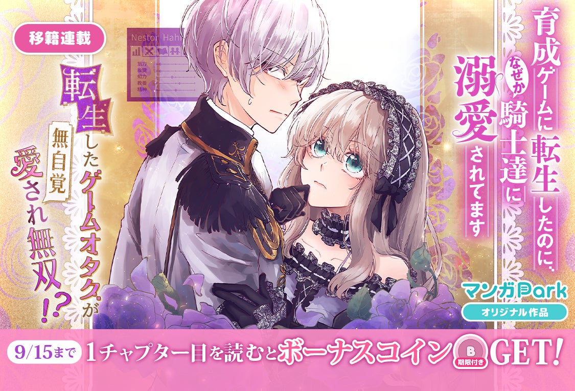 「大『ダイヤのＡ actⅡ』原画展」好評につき大阪展開催決定！　　　　　東京展ではコラボカフェ、キヤノンコラボブースも実施！