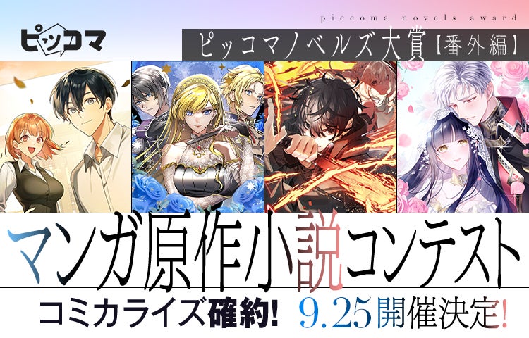 TVアニメ「彼女、お借りします」〜恋のHappyマーチング！〜 DMMくじ9月20日（土）より発売開始