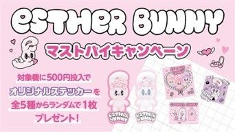 ジブリパーク「野外上映会＆コンサート」11月1日(土)、2日(日)に開催