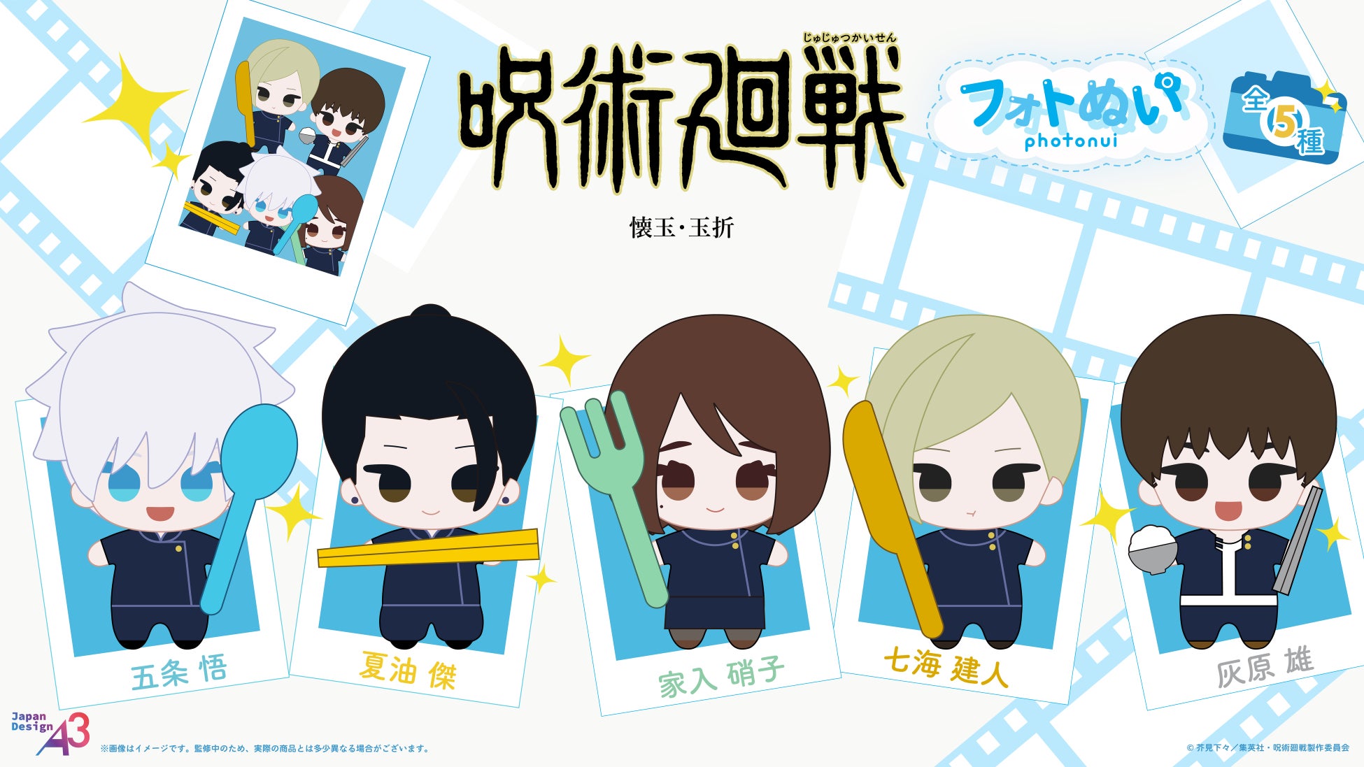 BLEACH MONOCOLOR POPUP SHOPがダイバーシティ東京 プラザ2F Diver City+にてOPEN!