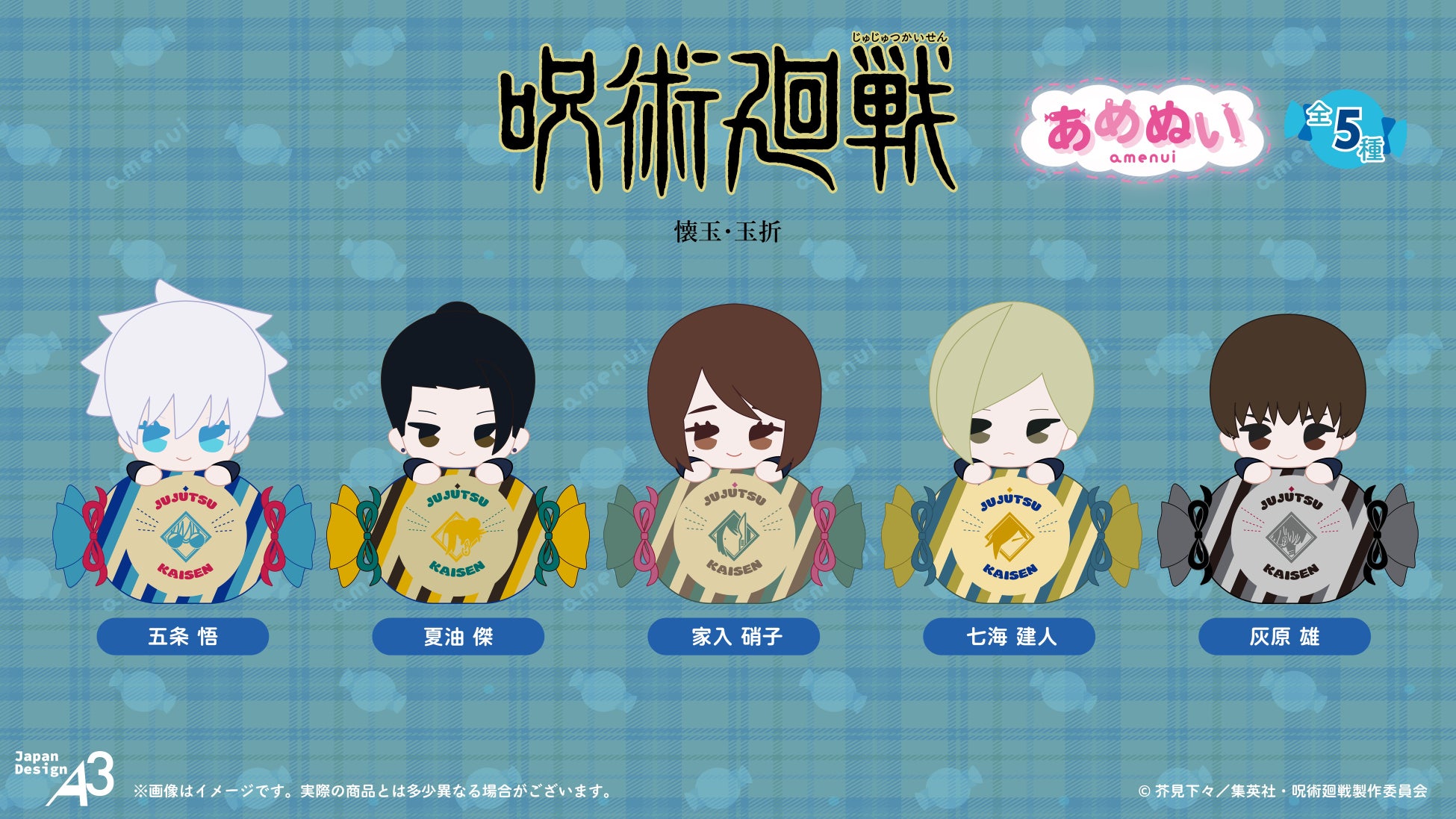 TVアニメ「Dr.STONE」ついてっくアクリルスタンドコレクション、ついてっくトレーディング缶バッジの受注を開始しました！