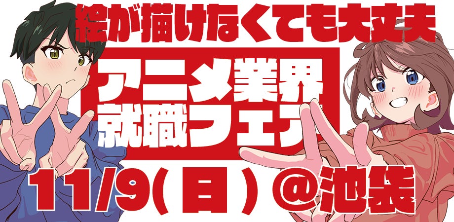 ラジドラ魔道祖師（MiMi）公式茶屋（風月同天ver.B）の事後通販スタート！