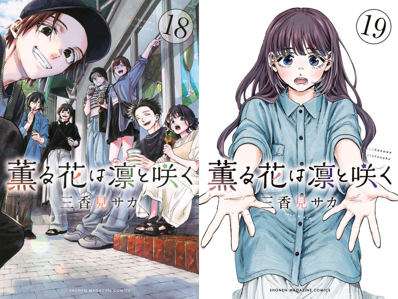 『あんさんぶるスターズ！！』桜河 こはく「桜色のクレーム」9月10日(水)より全世界一斉配信開始！