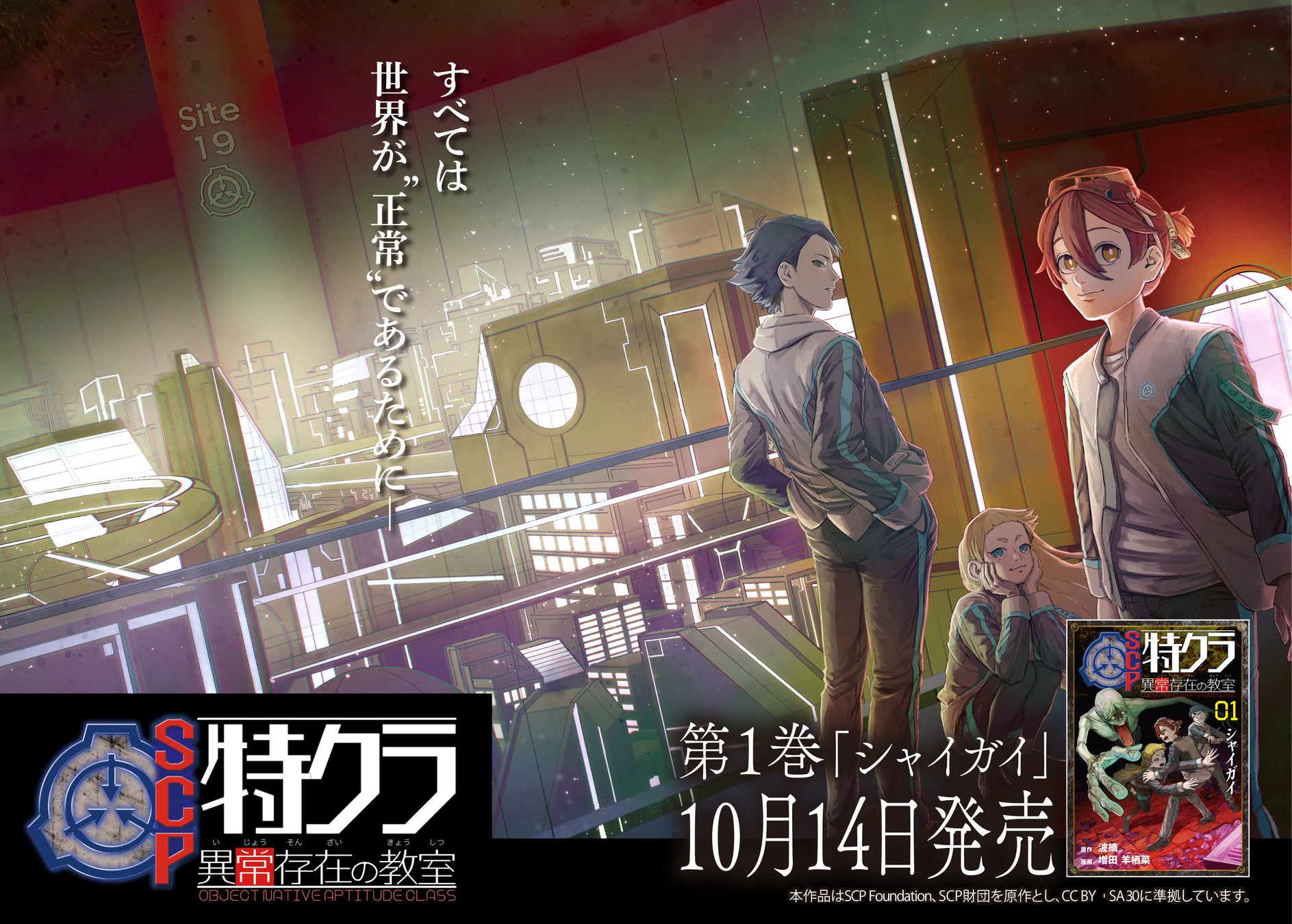 かわいくてふしぎなパンのわんこたちに癒やされる！ 『いーすとけん。まいにちほっこりダイアリー 2026』が発売