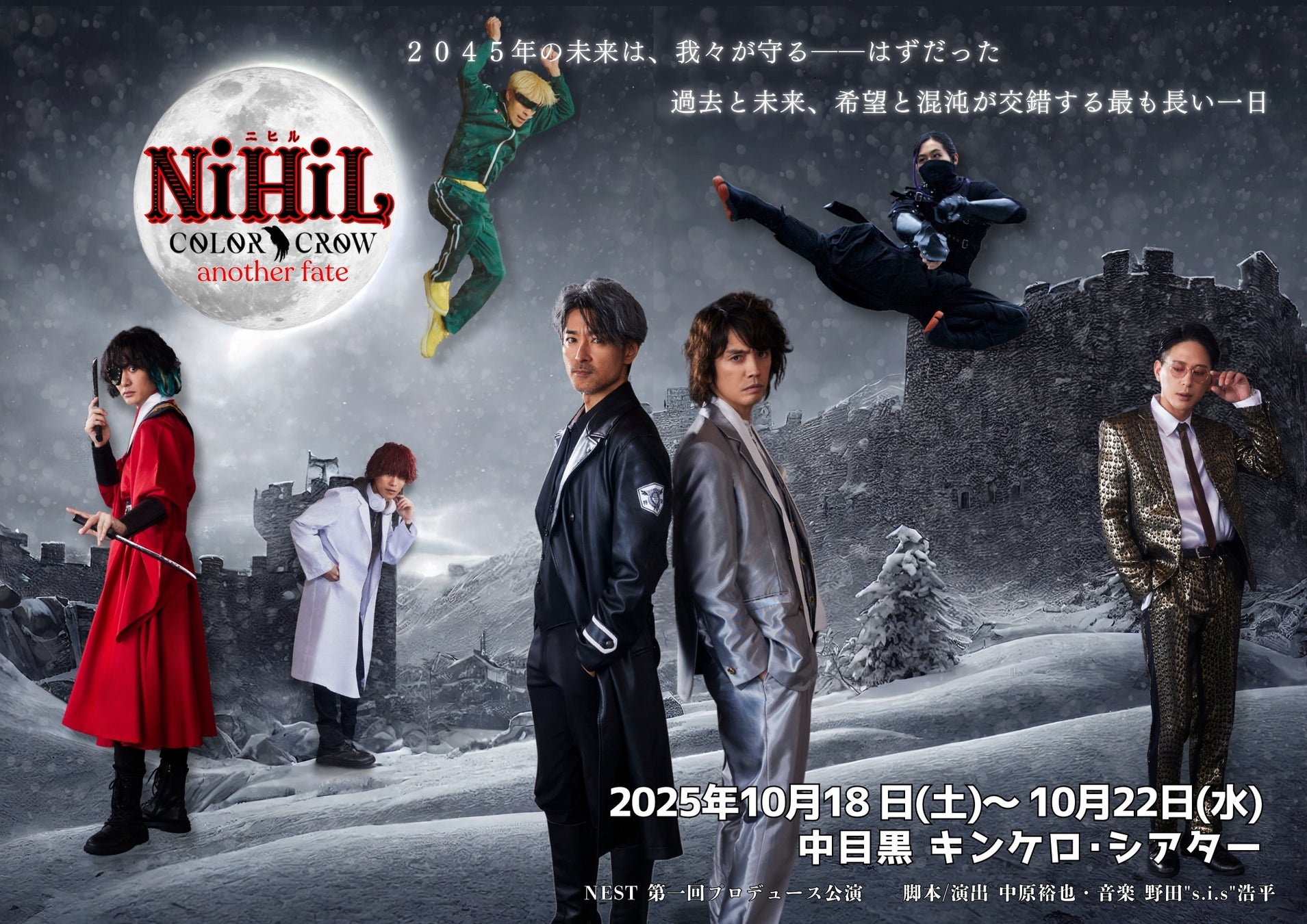 アニメ『学校では教えてくれない大切なこと』第３弾は「勉強が好きになる編」。ハロー！プロジェクトから「BEYOOOOONDS」高瀬くるみ、「OCHA NORMA」斉藤円香と北原ももが、声優として出演決定