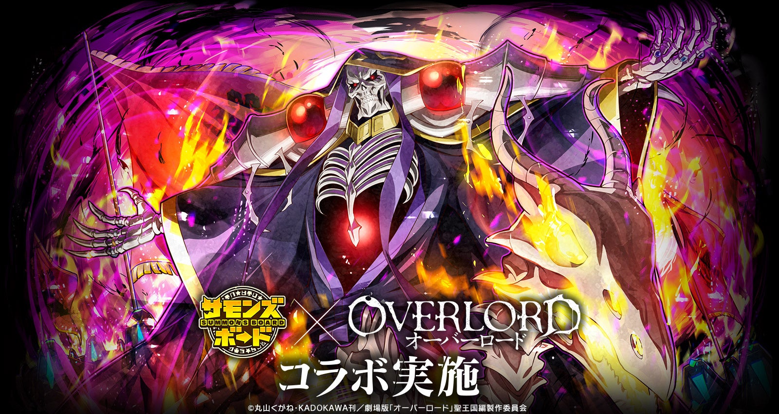 スイーツがテーマの描きおろし！セガ ラッキーくじ「真・侍伝YAIBA」発売