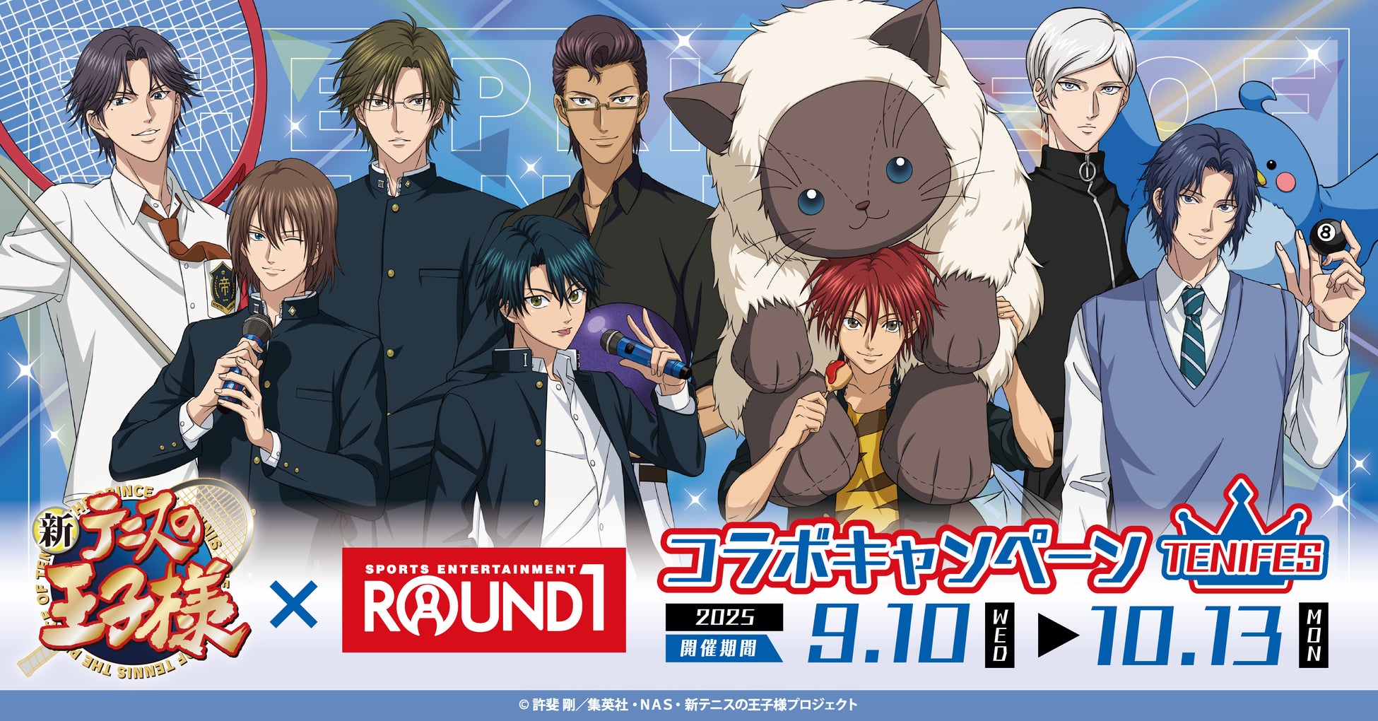 あなたの作品を次代のヒット作へ「第４回ドリコムメディア大賞」開催決定