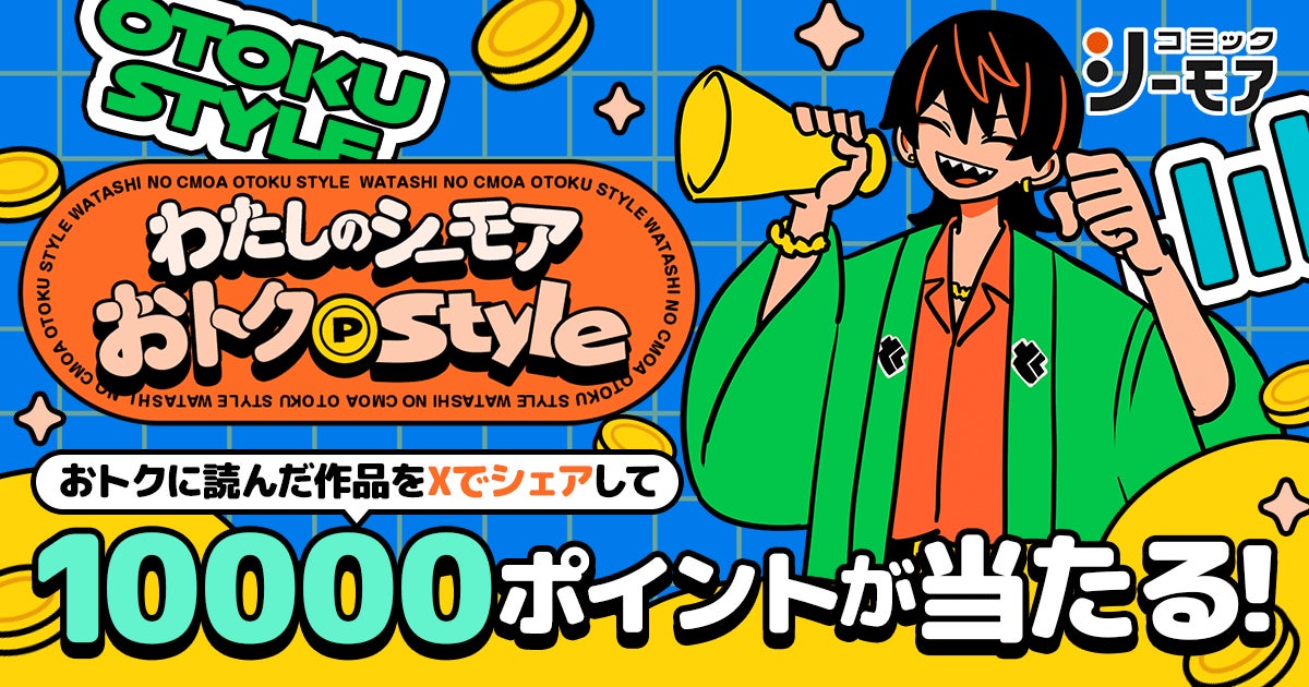 【DMM Factory】 『テニプリフェスタ2025 応援(エール)』×「ラウンドワン」 コラボキャンペーンを9月10日（水）より開催！