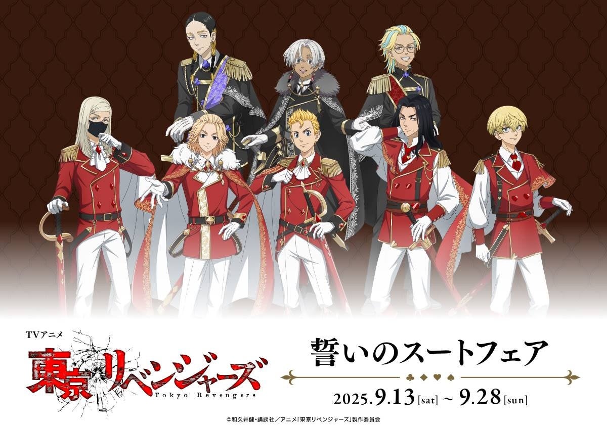 エジプト神話BL『ENNEAD』より、セトやホルス、オシリスら神々のイラストを使用した新商品が9月13日発売！　アニメイトでは、同日より特典「ブロマイド」がもらえるフェアの開催も!!