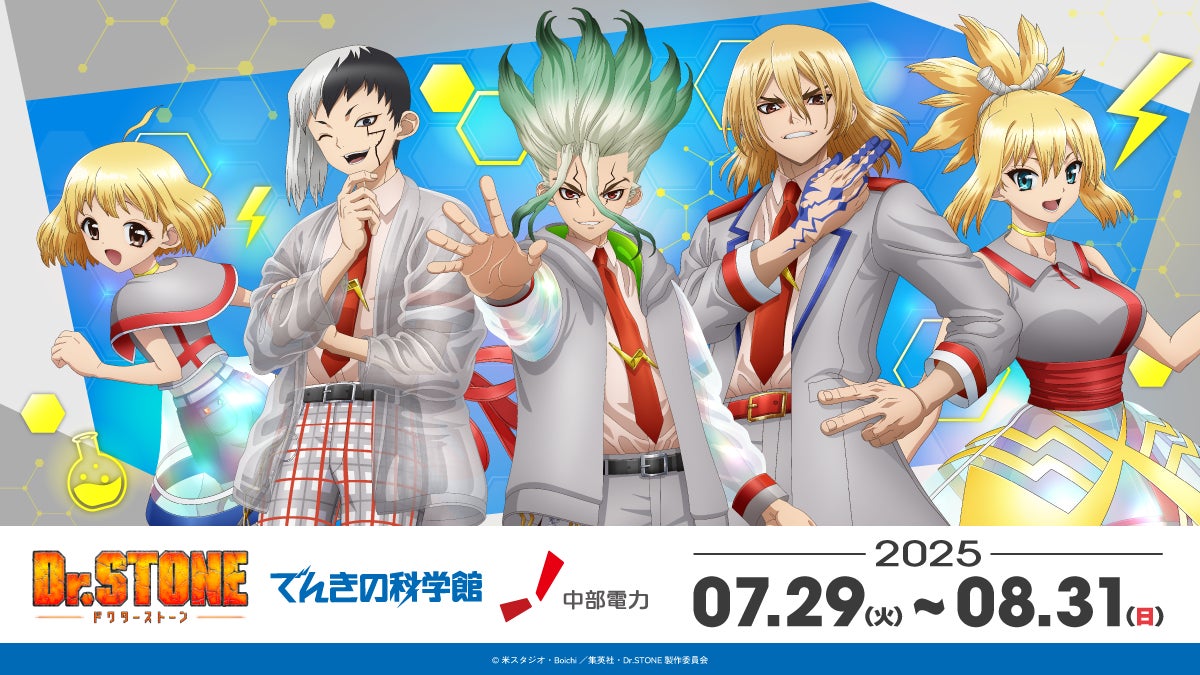 『映画 ギヴン 海へ』から日常で使える統一感をテーマにしたデザインシリーズ「ar-Unity」のアイテムの受注を開始！！アニメ・漫画のオリジナルグッズを販売する「AMNIBUS」にて