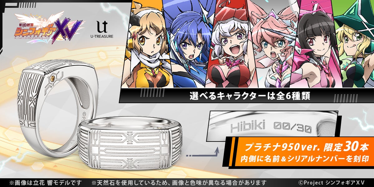 【アイドルマスター シャイニーカラーズ】高級感ただようインテリア「パーソナルパブミラー」シリーズに「斑鳩(いかるが)ルカ」が登場！ 9月11日(木)より ASOBI STORE にて受注販売開始！！