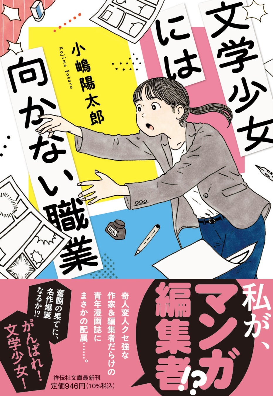 VIPOが運営する経済産業省の海外展開支援事業による支援作品の快挙！第82回 ヴェネツィア国際映画祭で、『LOST LAND／ロストランド』が三冠受賞！