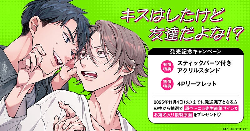 TVアニメ『公女殿下の家庭教師』、 第10話「フェリシアの決断」の先行カット&あらすじ、WEB予告を解禁!