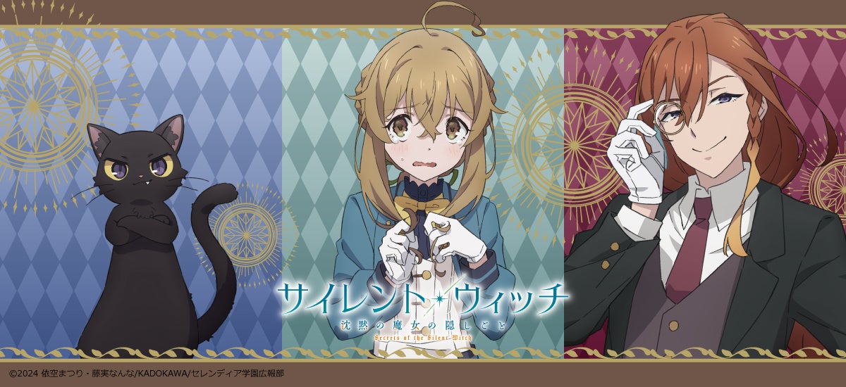 ゲスト声優・熊谷健太郎もハマっちゃう！？MCの鬼頭明里とトンツカタンが”アニ飯”を再現！「おかわり！妄想食堂」配信開始！