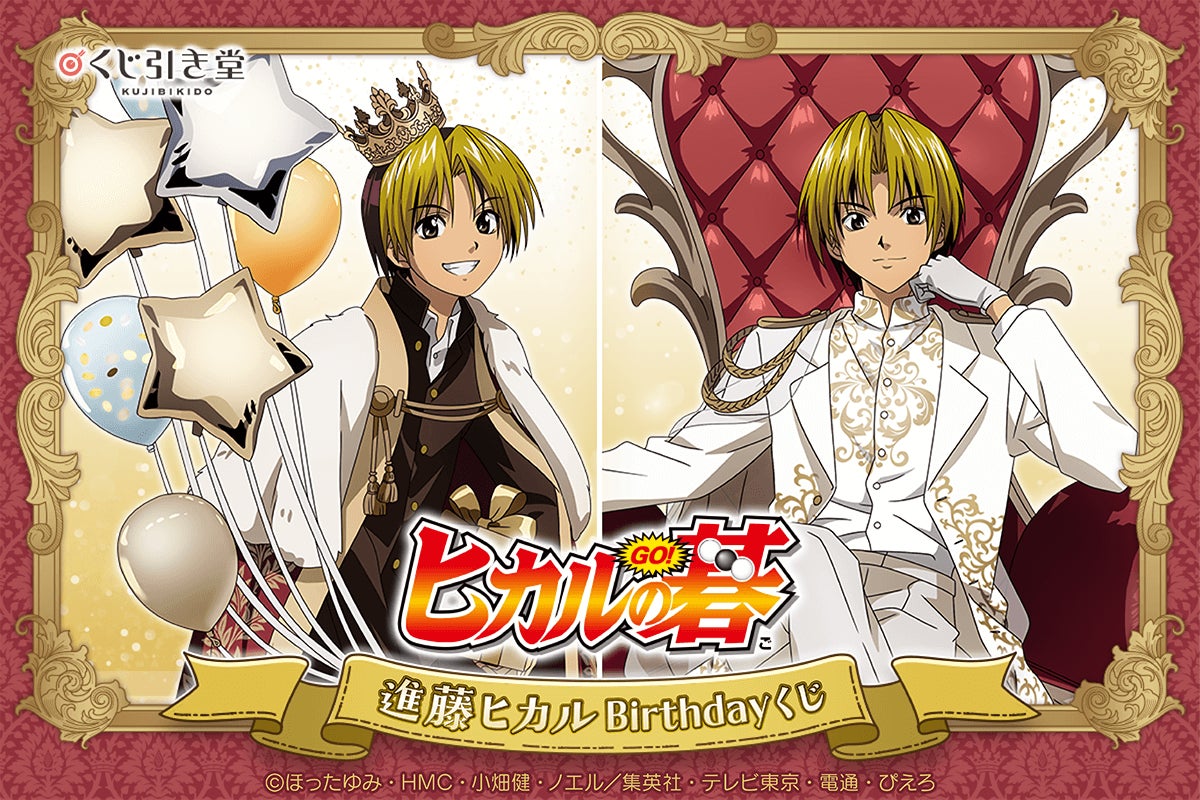 【サッカーJ1リーグチケットなどプレゼント！】ミラエネだより秋号～植物から電気がつくられる？の巻～