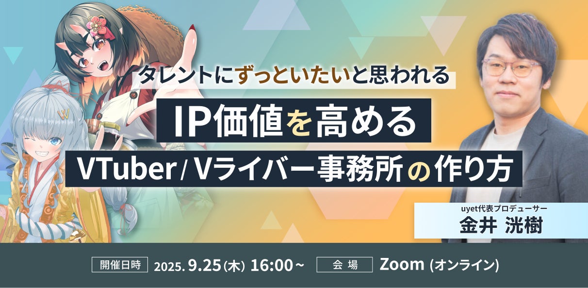 アニメ『ちびまる子ちゃん』放送35周年記念「ABEMA」で“35時間ノンストップ連続放送”が決定！9月13日（土）夜7時からは“「おどるポンポコリン」1時間耐久ナイト”開催！