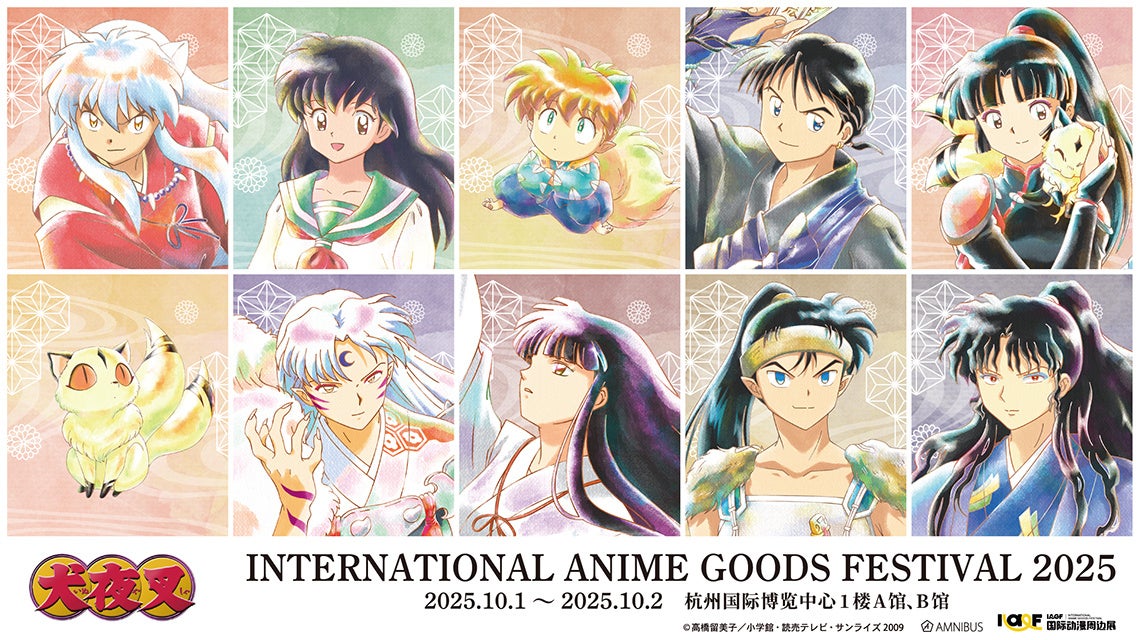 響き合え友情の絆！『ウルトラマンオメガ』より、香水が登場！