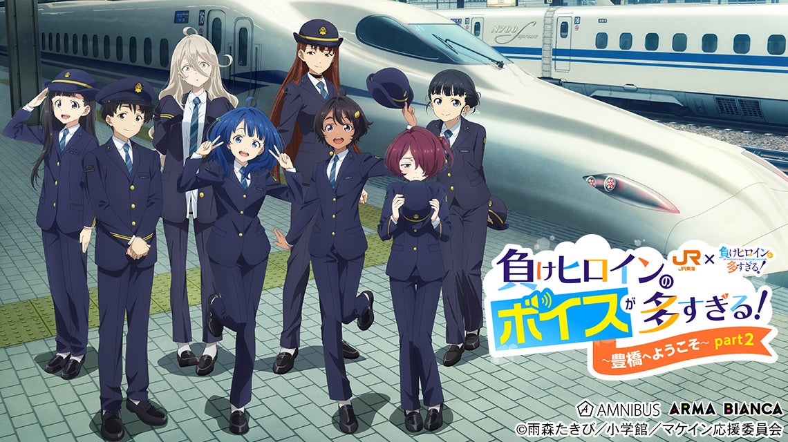 遠くの星から地球に来て45年、『ウルトラマン80』からウルトラマン80とユリアンをイメージした香水が登場！