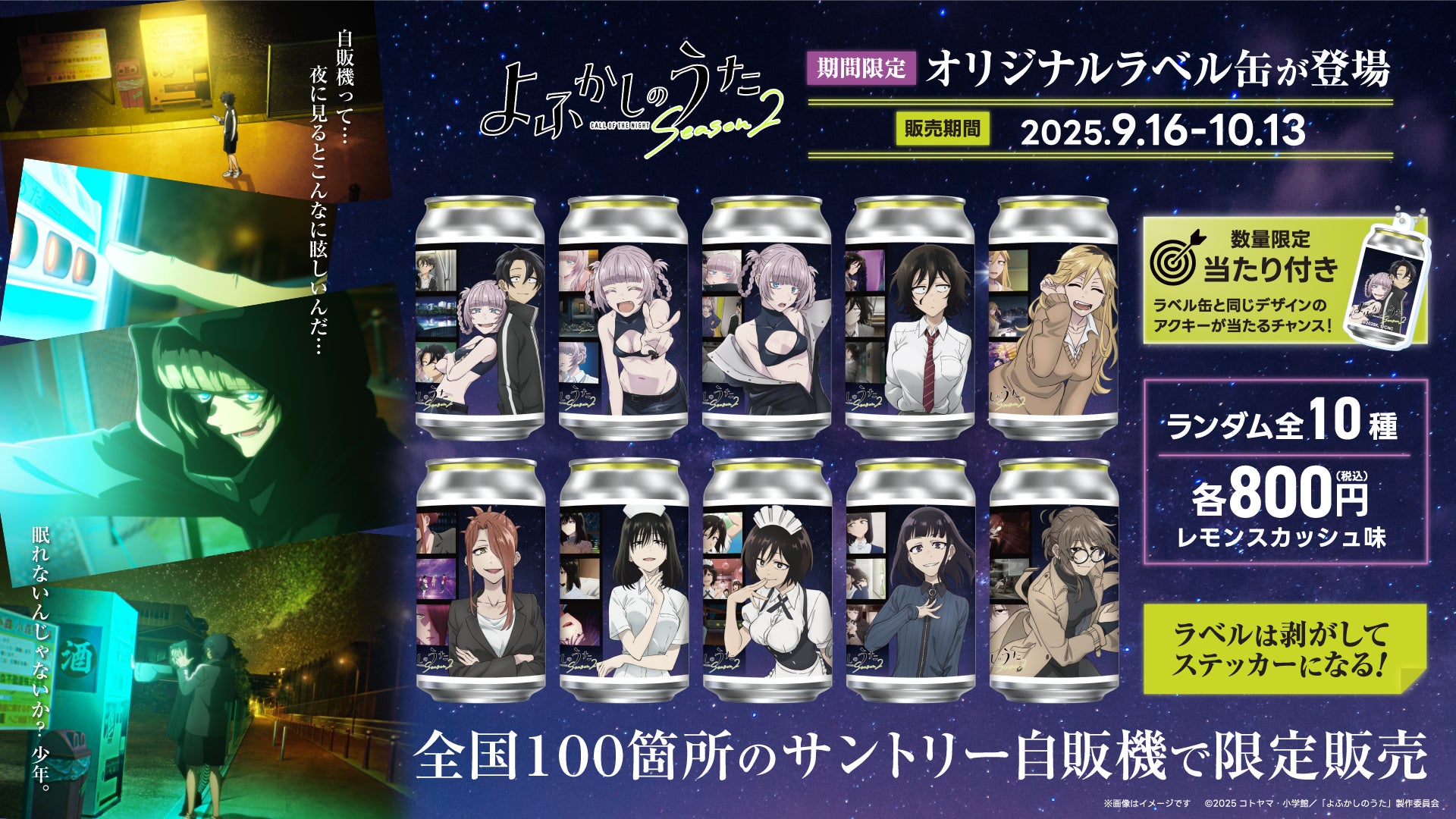 『ヱヴァンゲリヲン新劇場版』より、「渚カヲル」の1/4スケールスタチューが登場