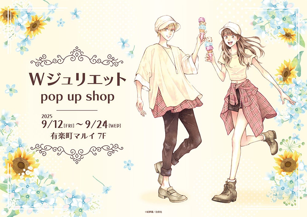 『はじめの一歩』連載1500話突破記念 公式イベント「Dynamite Glove 2025」開催決定 ！