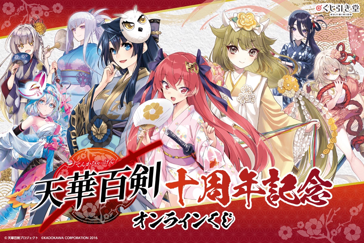 ウルトラマンシリーズより、ハヤタ・シン、フジ・アキコ、モロボシ・ダン、友里アンヌの香水が登場！肖像を使用したその他グッズも同時発売！