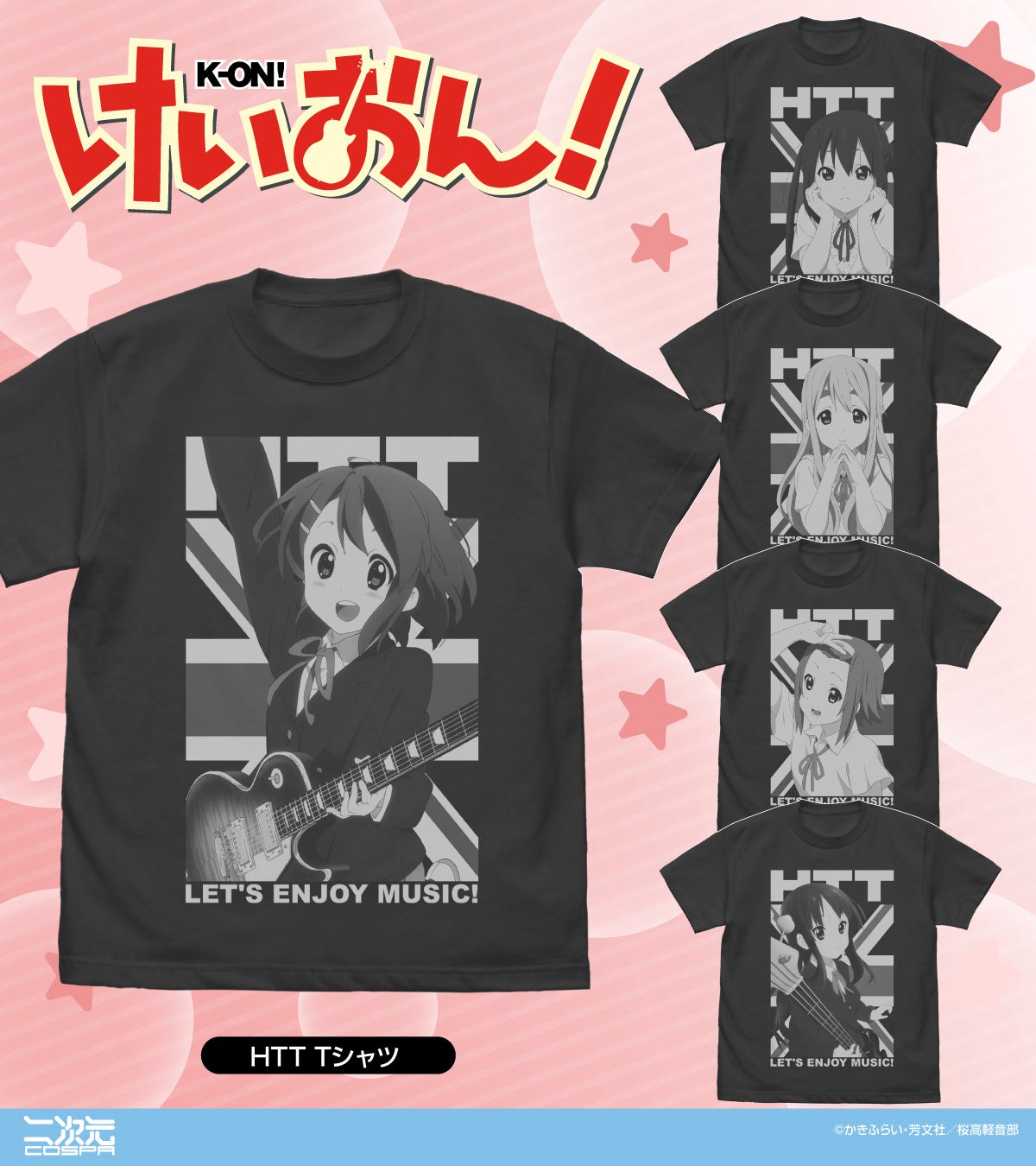 アニメ「ぼっち・ざ・ろっく!」より、「星歌」のTシャツ、カジュアルな私服姿の「後藤ひとり」たちのアクリルスタンドなどが登場!京まふ&TGS先行販売も!【株式会社コスパ】