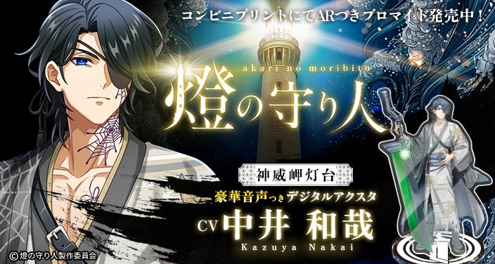 別冊少年チャンピオン10月号は、“BLOODY LOVE 歌劇”開幕直前の『ババンババンバンバンパイア』が、表紙＆巻頭カラー!!