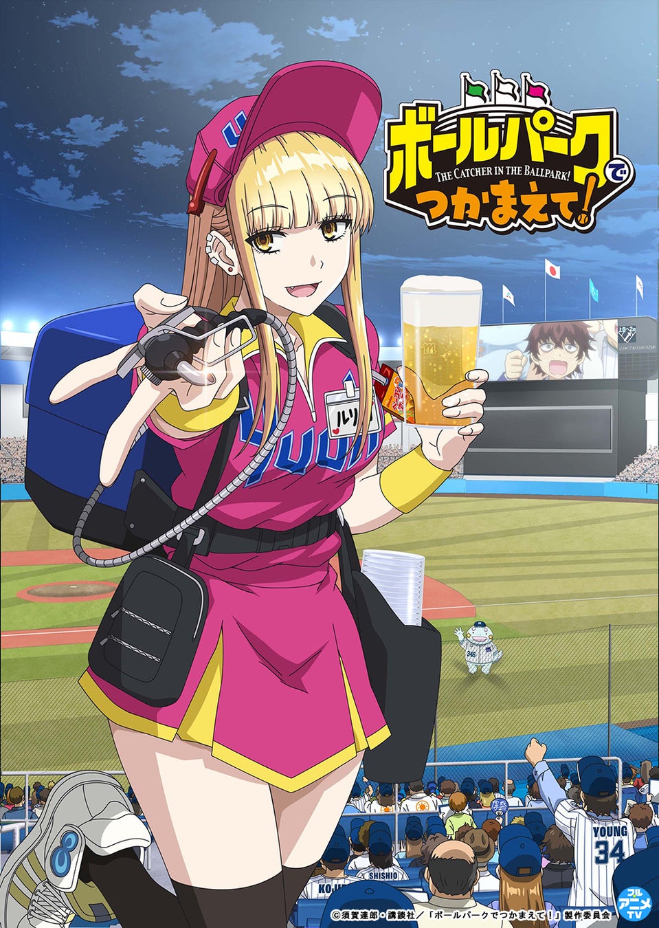 【新刊発売／著者コメントあり】予約開始直後からランキング1位の大反響！『Minerals＆Gems Art Exhibition 鉱物と宝石の事典』が9/12(金)発売