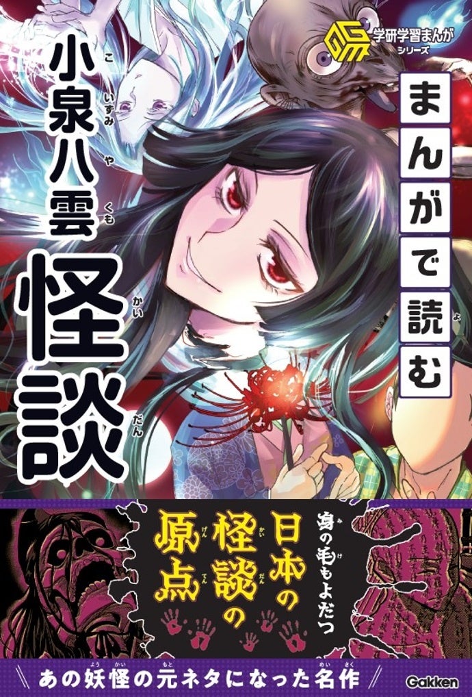 『ボールパークでつかまえて！』YouTubeで全12話を一挙無料公開、本日配信スタート【原作コミックス　第1～17巻大好評発売中！】