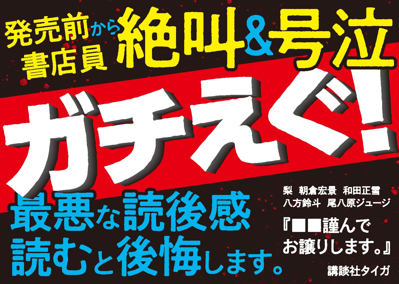 可愛いモンスターと癒やされスローライフ『とあるリーマン、もふもふタヌキと不思議な田舎暮らしをはじめる』WEBゼノン編集部にて連載スタート！