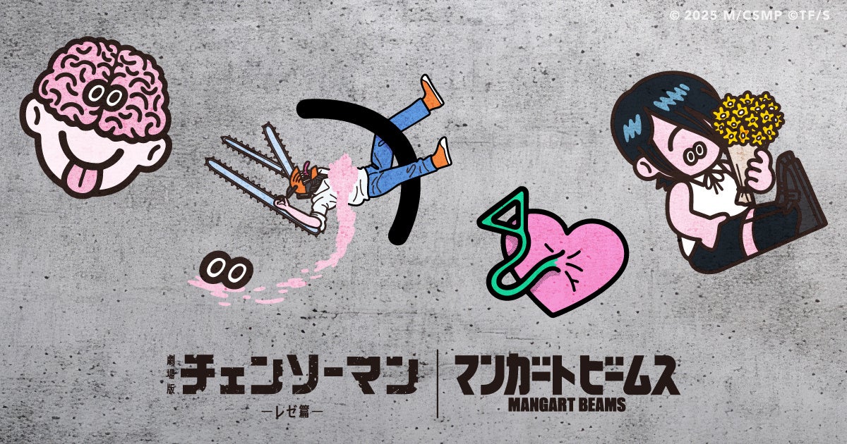 『ダーティペア』TV放送40周年を記念した設定集 「ダーティペア40th Anniv. WWWA OFFICIAL REPORT」　９月12日よりA-on STORE 他にて予約受付開始